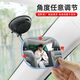 In-car baby viewing mirror car rearview mirror blind spot assist mirror children rearview mirror rear seat wide angle curved mirror suction cup metal hose elliptical shape 1