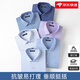 Yager Flaggschiff offizielles Geschäft Langarmed Shirt 2025 Neues Männer-DP Khmer Iron-Free Business Formal Casual Top Loose 6623 38 schlug 115-120jin vor [Jin entspricht 0,5 kg]
