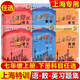 
2025 Shanghai Special Training Grade 678 Grade 678 Chinese Mathematics English N Edition Physics and Chemistry Grade 678 Grade 2 Six and Seven New Textbook Shanghai Education Edition Junior High School Supporting Teaching Assistant Mid-term and Final Practice Synchronous Tutorial Book Chemistry Grade 7