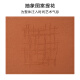 Mr. Bu Mr. Bu abstract jacquard knitted t-shirt men's summer new cool ice yarn short-sleeved AT12109 warm brick red S _165