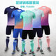 Xuanlu 2025 CONSTAGE DE FOOTBALLES COMMÉNUISSIONNES ENFANTS ASTONS ADULTANTS HOMMES ET FEMMES PRIMIÈRE ET SÉCONDAIRE ÉCHECLE D'ÉTUDE CAMP DE TRAPALIT