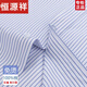 Hengyuanxiang printemps et été reponing gratuit pour hommes à manches courtes à manches courtes et à manches courtes commerciales d'âge moyen usure formelle décontractée