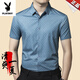 Playboy (Playboy) Ice Seide Shirt New Herren sexy gestreiftes oberer Sommer lässig ohne Eisen mit kurzärärmigem Hemd mittleren Alters 9221 Streifen kurzärmelige graue L (165) Empfohlen 95-120jin [Jin gleich 0,5 kg]