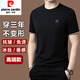 Pier Cardin high-end summer 2025 new high-end embroidered short-sleeved top thin round neck cool ice silk half-sleeved T-shirt black [tee 13062] M 165 [suitable for weight 100-120 Jin [Jin equals 0.5 kg]]