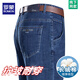 Los pantalones delgados de la primavera y los jeans de verano de Romon Summer, los pantalones altos de los hombres sueltos, sueltos de mediana edad, los pantalones casuales de la mediana edad, los modelos 3891 Zhonglan [verano] delgado 29 [Circunción de la cintura 2 pies 2]