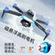 Dwi2025新款无人机GPS8k航拍高清飞行器黑科技避障儿童遥控飞机 [加大号/GPS拒绝飞丢多功能返航 3电送1电共4电5G传输续航20000米