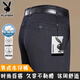 Playboy 2025 summer thin men's jeans straight mid-high waist elastic versatile breathable middle-aged and elderly dad long trousers 3892 models - Zhonglan [Summer] thin 40 waist circumference 3 feet 1 Recommended weight 190-200