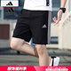 阿迪达斯 （adidas）短裤男士2025夏季运动裤快干篮球训练舒适透气休闲裤冰丝裤五分裤 IC1484/侧边三条纹/经典款 L 180