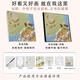 三栖虎小王子立体肌理画卡通diy数字油画手绘丙烯填色石英砂装饰画 肌理XH9754 30*30cmPS免组装黑色外框其他颜