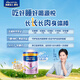 Meisujiaer Yuanyue children's formula milk powder (modulated milk powder) 4-section canned 800g*3 is dedicated to eye and brain development