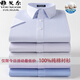 Magasin phare officiel de Yager 100% coton à manches courtes en coton pur pour hommes usages professionnels décontractés haut de gamme d'été sans repasser la chemise blanche DX6624 [Purple Pinsstripe] 44 [suggéré 180-195jin [Jin équivaut à 0,5 kg]]]