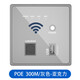 公正牛86型墙壁无线路由器千兆wifi插座酒入墙式AP智能面板灰色 标准款300M灰色零火线 标准款30