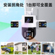 Caregivers 4G surveillance camera indoor and outdoor zoom high-definition surveillance wireless wifi doorway outdoor home 360-degree panoramic view without dead angle mobile phone remote solar monitoring [top-equipped real four lens] 720 panoramic detection 丨4G model 0 fee Get 32G card 丨0 fee 30-day cycle recording 丨Power outage monitoring