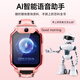 Haojixing [Foto dual de 360 ​​grados giratorios] Reloj por teléfono infantil 4G5G Tarjeta Full Network Access Estudiantes de la escuela primaria Estudiantes de la escuela secundaria de secundaria