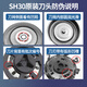 原装飞利浦剃须刀刀头片SH30配件S1881/1883/2881/2883/3881/3883 原装SH30单个简装-新款