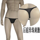 Couple ice silk thong men's one-line transparent hairy women's back yard stimulation low-waist sexy tight revealing JJ fun black M