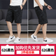 
JEEP SPIRIT printed pure cotton shorts men's mid-trousers trendy summer casual zipper pocket loose five-point pants thin shorts 6626-Military green + black-pure cotton 5XL Recommended 180-200Jin [Jin equals 0.5 kg]/38-42 sizes