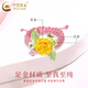 CHINA GOLD Flower Gold Ring Women's Pure Gold Rose Braided Ring Valentine's Day Birthday Gift for Girlfriend and Best Friend Rose Ring Pink Rope About 0.1g