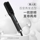 小米有品同款新款直发梳直发器负离子直卷两用直发器电热卷发棒懒人电发梳 青色【数显控温】699