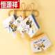 Hengyuanxiang Kinderunterwäsche Jungen Eine 100% reine Baumwoll-Flach-Eck-Shorts 3-jährige kleine kleine kleine Kinder mittleren und großen Kinder und Teenager Cartoon Cotton 4 1049 Astronaut Kombination_Pure Baumwolloberfläche 4 m (Empfohlen 20-35 Jin [Jin gleich 0,5 kg]))