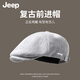 JEEP octagonal hat men's forward hat fashionable beret universal for all seasons large head circumference hat versatile newsboy hat painter coffee color simple versatile universal for all seasons
