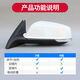 
Litian is suitable for Malibu rearview mirror assembly 1218 reversing mirror left and right accessories reflector adaptation 12187 line primer white lens manually folded left main driver