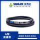 三力士（SANLUX）橡胶三角皮带A3810LiA3835A3850A3861A3886A3900传动带A型三 三力士 A3810 Li-g5e