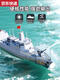Blue Color He 2025 high-horsepower water electric remote control ship toy aircraft carrier warship model can be launched submarine Hainan attack ship dual motor output highly waterproof 2 sets of rechargeable batteries + remote control battery + charging cable