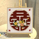新婚结婚礼物喜字肌理画石英砂数字油画diy手工玫瑰装饰挂画 qx10975肌理画 40*40cm加厚实木内框