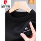 皮尔卡丹（pierre cardin）新款圆领羊毛衫男中厚款中年男士纯色羊毛针织打底衫 兰靓青【圆领】 12182-48 S 165码【建议90-115斤左右】