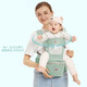 Minnie Tiger baby strap baby waist stool four seasons multi-function universal horizontal front hug summer baby hug artifact breathable (ice star green) upgraded pure cotton storage breathable model