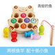 Children's Wooden Toy Magnetic Fishing Baby Baby Infant Concentration Training Early Education Enlightenment Child Birthday Gift Cute Cat Fishing MLD-4