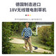 
Lawn Mower imported from Germany for household lithium electric wireless mower garden edge trimming weeding dual-use high-efficiency lawn mower one electric charge (14701 model) set
