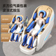 AUX luxury massage chair for home use 2025 new massager full body electric space capsule double guide rail intelligent fully automatic lazy sofa for parents' day gift for the elderly top model off-white health detection + air bag + hot compress + voice + bracket