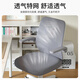 Dianying computer chair office chair home worker student study chair swivel chair writing study e-sports gaming chair DNY-03 white frame gray mesh + rotating armrest