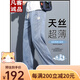 Vancl Lycel Tennis Casual Hosen für Männer losen gerade 2025 Neue Sommer-Dünn-Bein-Eis-Seidenhose Ymo-1 Ymo-1048 Gray + YMO-1048 Schwarzer Wert M90-115jin [Jin gleich 0,5 kg] Unicode