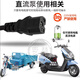 Zekaiwei Zhijie Yudu DC Pompe submersible 4872 General Electric Car Electric Car Pompe Petite Irrigation Agricultural DC Pompe DC DC sans pinceau 1 pouce 7 mètres Ligne