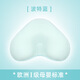 Hoag (Hog) fixed pillow baby pillow baby head shape correction 0-1 year old newborn pillow Porter blue [0-1 year old breathable pillow]