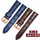 TW adapté à la sangle de montre originale Men et femmes en cuir souple 3886/5845/37985825/3833 Bracelet mécanique noir, couche de tête blanc + boucle de broche de couleur 14 mm