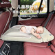 Uncle Snail children's car-mounted inflatable bed for infants in the back row of high-speed rail cars and long-distance planes, children's car-mounted inflatable bed