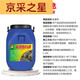 咏幻真石漆外墙漆4斤专用补墙多色批刮喷涂调色修补墙面门头艺术涂料 4斤小桶真石漆9922 耐用20年 其他