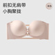 Carey Kay strapless underwear for women, small breasts gathering front buckle bra, anti-slip, anti-sagging, upper support invisible bra, suspender skirt, special for champagne color M (34/75AB recommended)