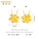Saphire 18K gold pendant for women, flowery K gold inlaid moissanite pendant, colorful gold pendant for birthday gift, flower pendant + K gold O-shaped chain + heart-beating rose gift box