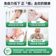 HQLODA海洛迪牛脾肽海洛迪蛋白球HQLODA牛脾肽免疫球蛋白儿童提高免疫力 两瓶见效装