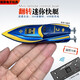 Pupan Ultra-kleines Mini 6-Wege-U-Boot Simulierte drahtlose Fernbedienung Submarine Schnellboot Ladung Fischtank Wasser Spielzeugboot dunkelgrüne Atom-Submarine-27MHz Standard-Lade- und Fernbedienungskontrolle Batterie+Werkzeug