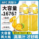 Jugo de piña NFC Jugo de piña 838ml* Botella de bebidas de dormitorio agrio y agrio envío directo en la fábrica. Nueva selección de productos [2 botellas] El jugo puro es bueno