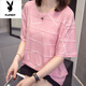 
Playboy (PLAYBOY) plus size to cover the belly and make it look slim top for women 2025 summer new fat mm casual loose cotton short-sleeved T-shirt for women 6624 green M about 80-95