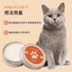 Dog sole paw cream, pet paw cream, cat paw cream, cat foot pads, paw pads, cracked red and swollen cream, pet paw cream 10g 1 box