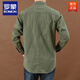 ROMON Business Men's Loose Long Sleeve Shirt 2025 Spring Fashion and Casual Solid Color Washed Cotton Large Size Shirt Men's Trend 1283 Military Green M Weight 105 to 130 Jin [Jin equals 0.5 kg]