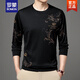 Romon (Romon) T-shirt à manches longues d'âge moyen et de jeunes hommes et d'automne à manches longues à manches longues fin 2024 Nouveau t-shirt de chemise de base pour hommes d'âge moyen B6627 Green supérieur M 165/105/48 Recommandé 120jin [Jin égal à 0,5 kg]